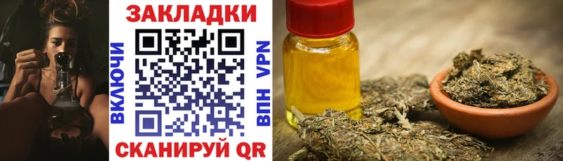 Наркотические вещества Димитровград Амфетамин СОЛЬ Гашиш Меф Кокаин Каннабис