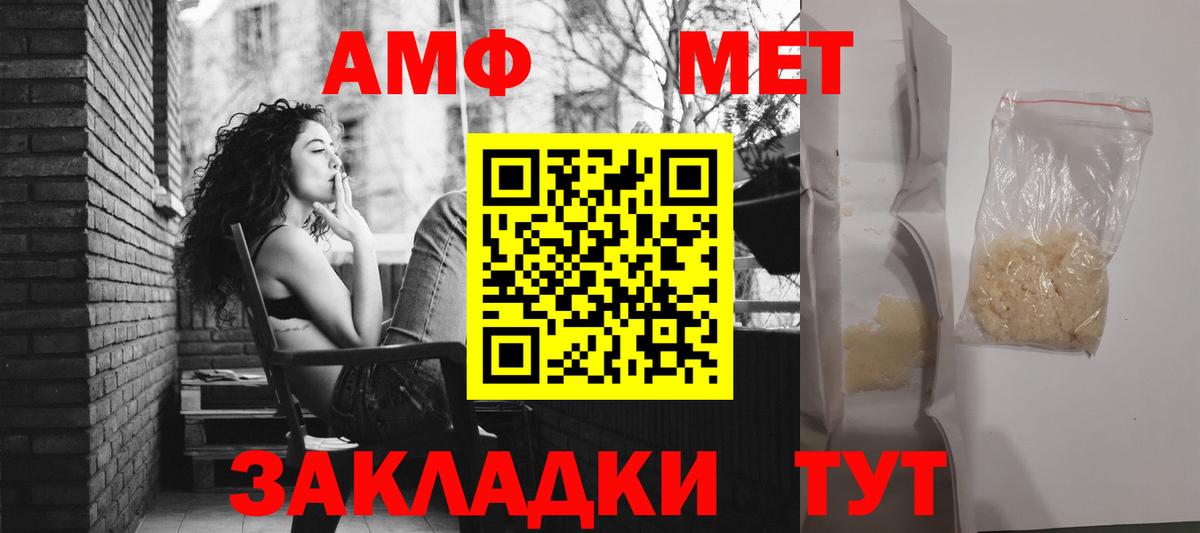 Димитровград  АМФ  Вход с VPN  blacksprut ссылка  АМФЕТАМИН 98%  Амфетамин 