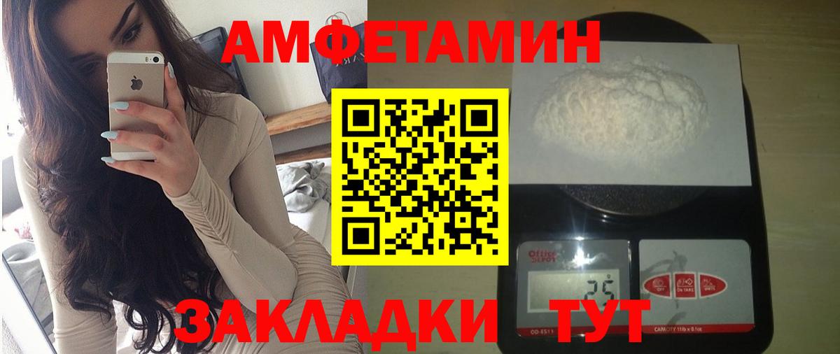 АМФЕТАМИН VHQ Димитровград