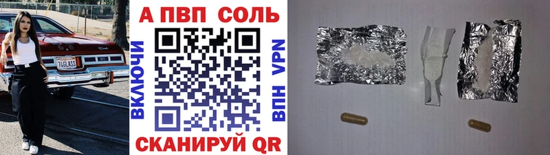 Альфа ПВП крисы CK  Димитровград 