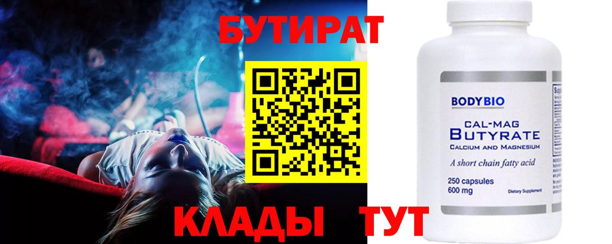 АМФЕТАМИН Димитровград