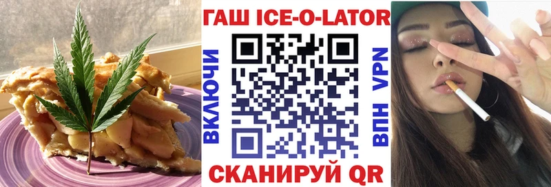 закладка  Димитровград  Canna-Cookies конопля 