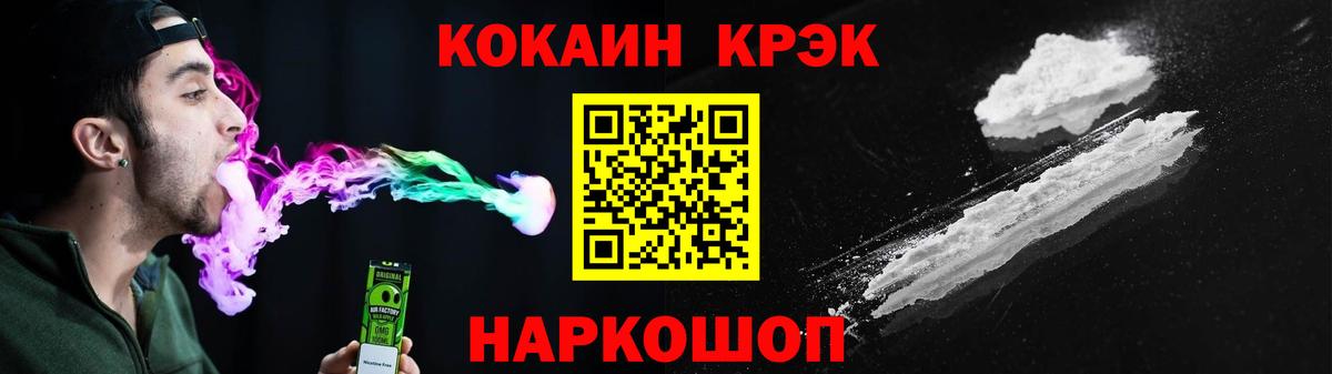 APVP СОЛЬ   Экстази  Конопля  Амфетамин   Вход с VPN  Меф   Димитровград  ГАШ  КОКАИН 