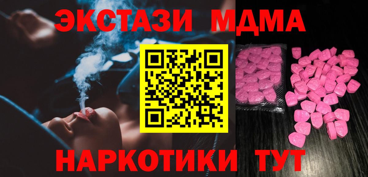 ЭКСТАЗИ Philipp Plein Димитровград