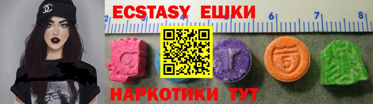 Ecstasy  ЭКСТАЗИ таблы  Вход с VPN  Димитровград  ЭКСТАЗИ louis Vuitton 