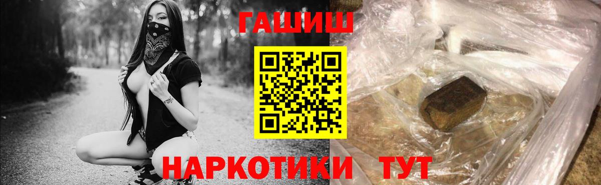 Димитровград  Гашиш хэш  Гашиш  Вход с VPN  Гашиш Ice-O-Lator 