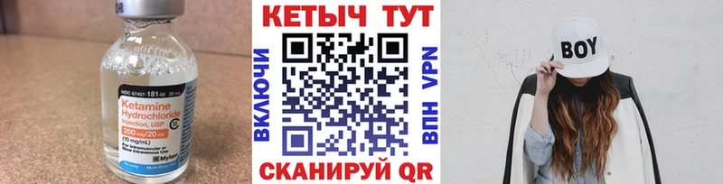 Кетамин VHQ KRAKEN ссылка Димитровград