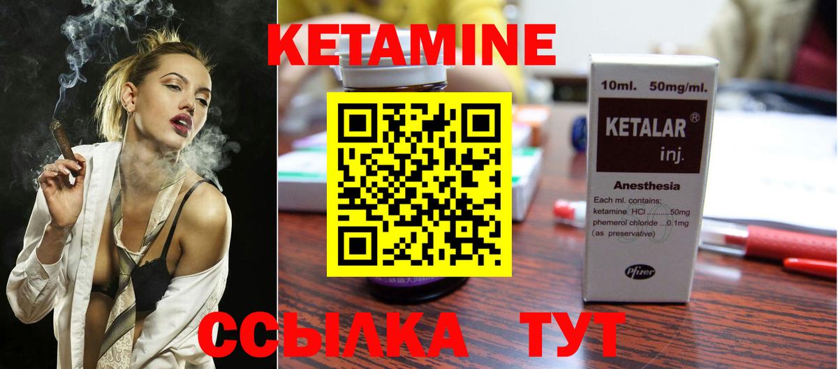 Димитровград  Кетамин ketamine  Вход с VPN 