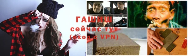 герыч Алексеевка