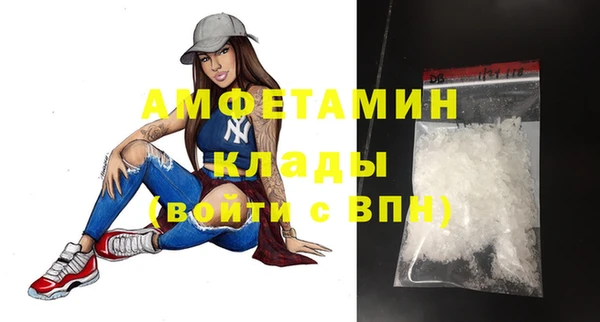 альфа пвп VHQ Алзамай