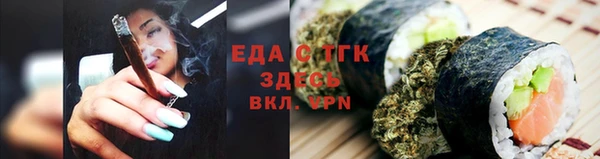 трава Лихославль