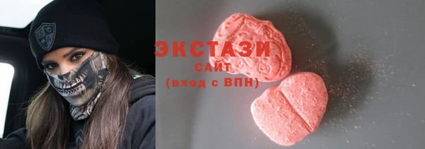 ECSTASY Алексин