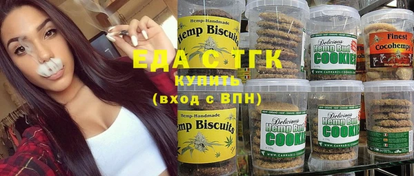 амфетамин Липки