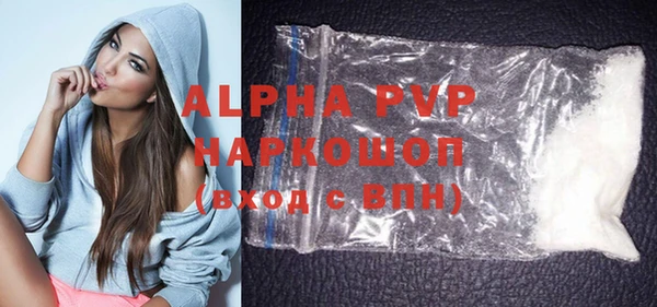 альфа пвп VHQ Алзамай