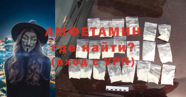 альфа пвп VHQ Алзамай