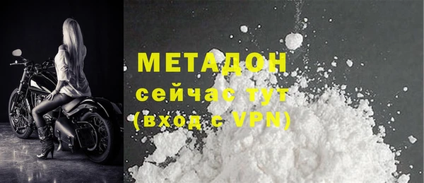 соль курить ск Абаза