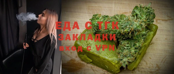 альфа пвп VHQ Алзамай