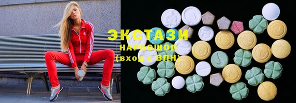 ECSTASY Алексин
