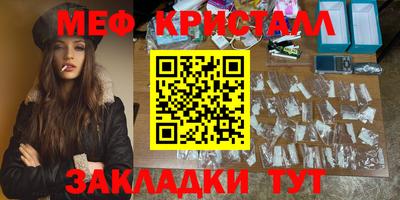 прущие крисы Волжск