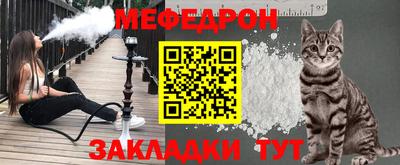 прущие крисы Волжск