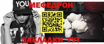 СК Волгодонск