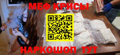 СК Волгодонск