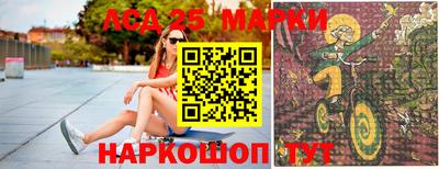 экстази Волжский