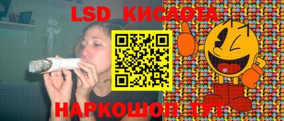 прущие крисы Волжск