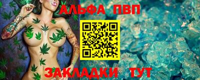 прущие крисы Волжск