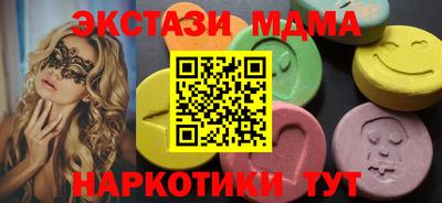 прущие крисы Волжск
