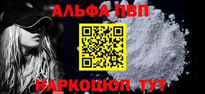СК Волгодонск