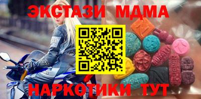 СК Волгодонск