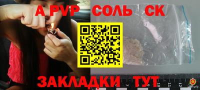 экстази Волжский