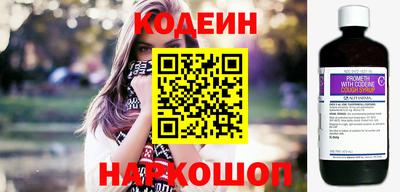 СК Волгодонск