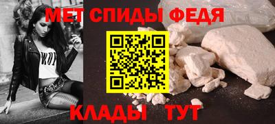 СК Волгодонск