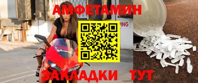 СК Волгодонск
