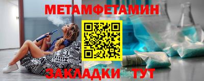 прущие крисы Волжск