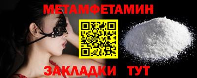прущие крисы Волжск