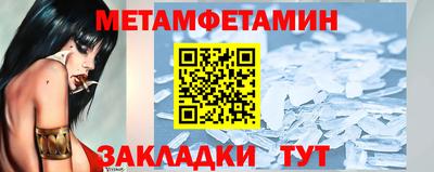 СК Волгодонск