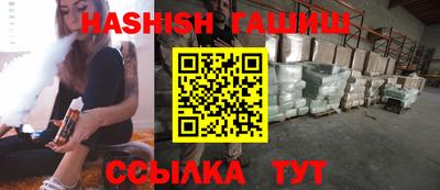 прущие крисы Волжск