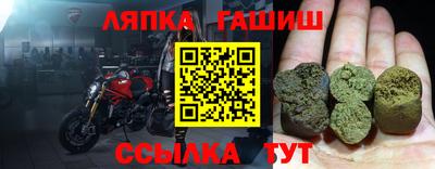 СК Волгодонск