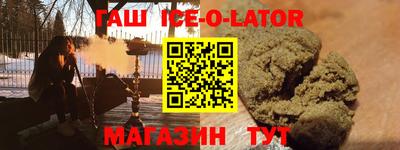 прущие крисы Волжск