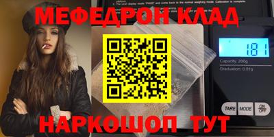 СК Волгодонск