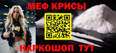 прущие крисы Волжск