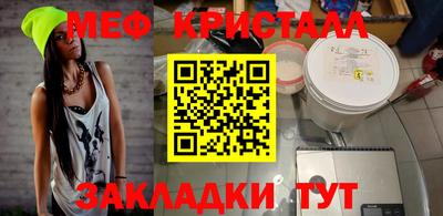 прущие крисы Волжск