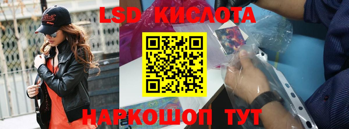 Лсд 25 экстази кислота  Вход с VPN  ЛСД экстази кислота  Димитровград 