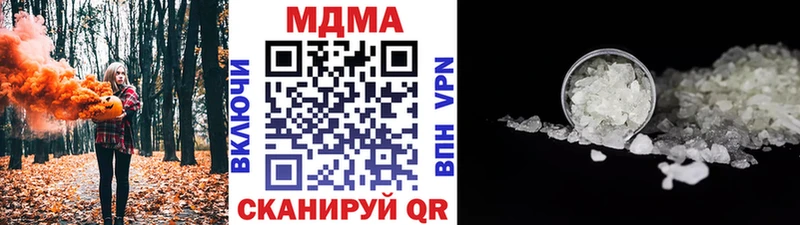 МДМА Molly  Димитровград 