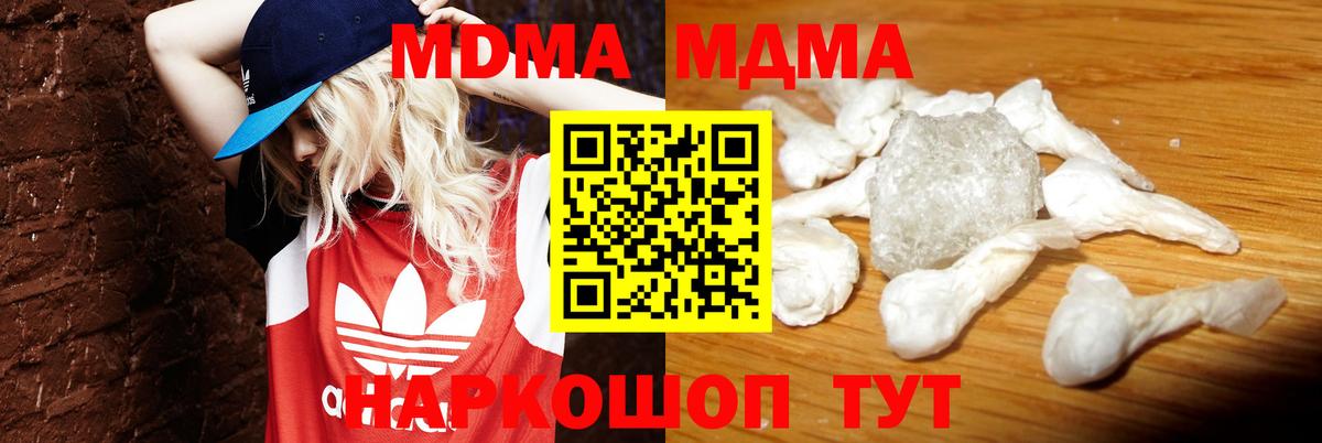 МДМА VHQ Димитровград
