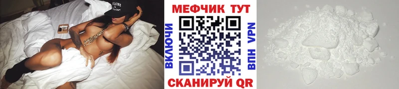 купить наркотик  Димитровград  Меф VHQ 
