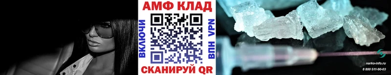 Метамфетамин Декстрометамфетамин 99.9%  Димитровград 